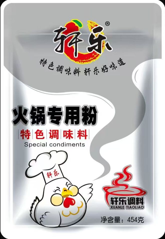024年度“优质火锅供应商”称号麻将胡了模拟器重庆开旺食品荣获2(图1)