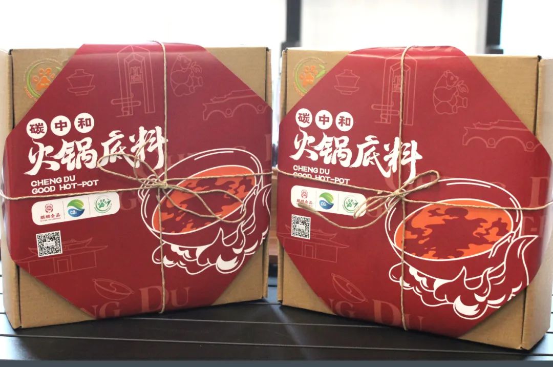 出全国首款“碳中和”火锅底料PG麻将胡了网站入口成都推(图1)