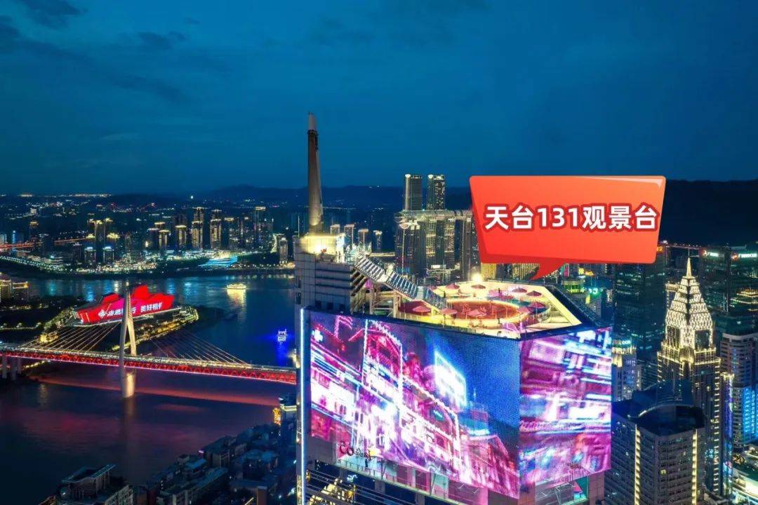 赏春晚分会场山城美景享多重贴心欢乐大礼PG麻将胡了2模拟器坐漫游重庆观光巴士