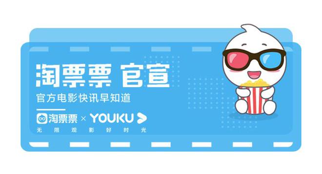 启程成都 现场观众热情似火笑巴适了麻将胡了电影《火锅艺术家》路演首站(图1)