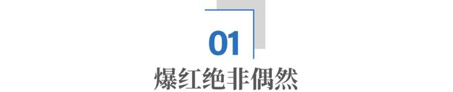 州酸锅”是怎么火爆全国的？PG麻将胡了2小众的“贵(图3)