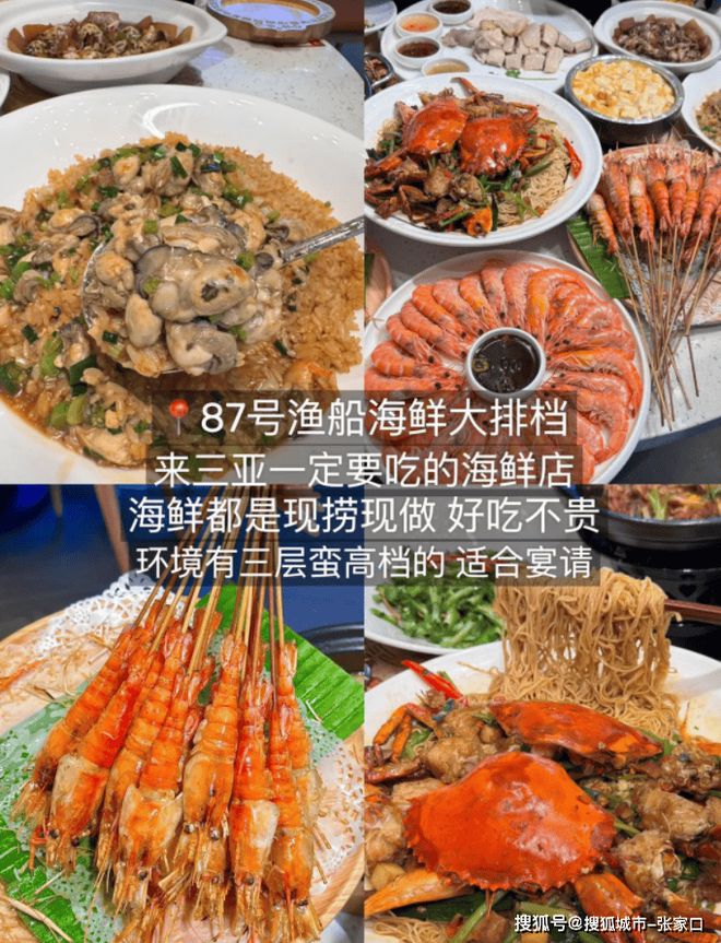 攻略全解析去三亚游玩五日跟团游攻略PG麻将胡了模拟器三亚单人旅行5天(图2)