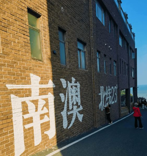 晚超详细旅游攻略潮汕旅游五日游经典路线;麻将胡了2试玩模拟器潮汕冬日探索五天四(图1)
