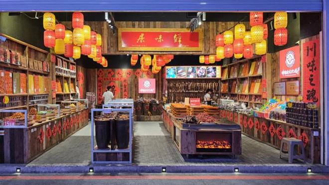 ：重温儿时记忆品味山城烟火PG麻将胡了网站入口居味鲜(图2)