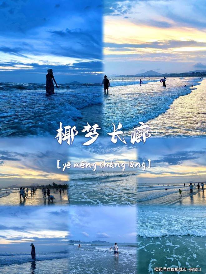 度游玩费用1月到三亚5天旅游费用清单麻将胡了试玩模拟器带老公到三亚五天深(图1)