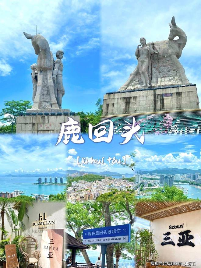 度游玩费用1月到三亚5天旅游费用清单麻将胡了试玩模拟器带老公到三亚五天深(图3)