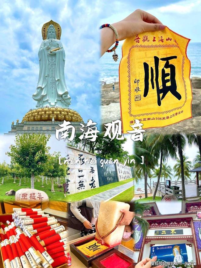 度游玩费用1月到三亚5天旅游费用清单麻将胡了试玩模拟器带老公到三亚五天深(图5)