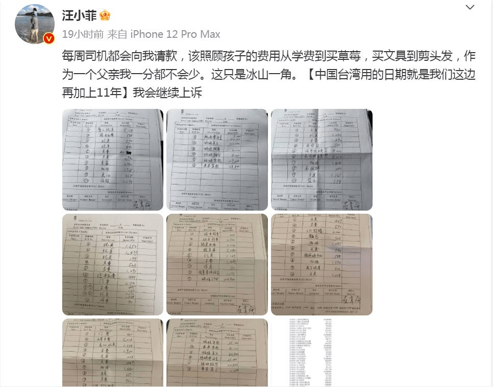 的“流量生意”崩了麻将胡了app张兰