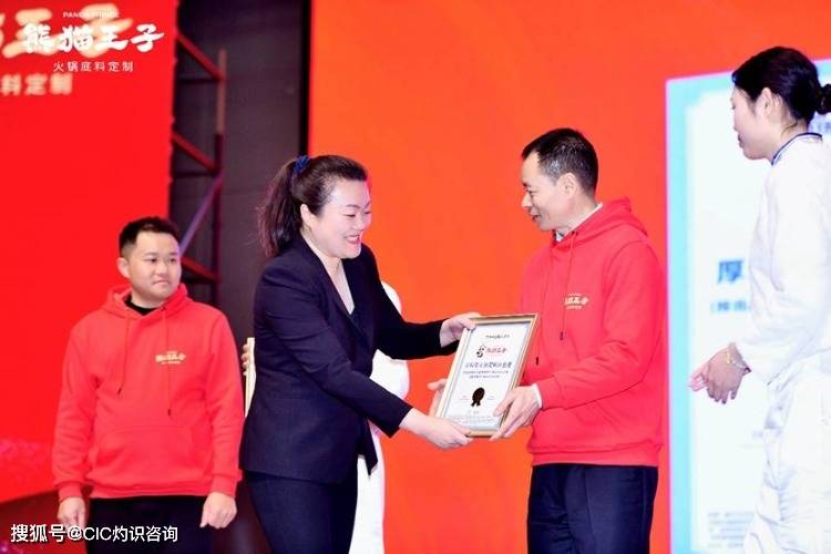 C灼识多项市场地位确认证书麻将胡了熊猫王子荣获CI(图1)
