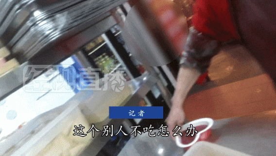 剩菜再销售、调料过期、拖把桶洗茶壶！麻将胡了恶心！某知名火锅品牌被曝回收(图3)