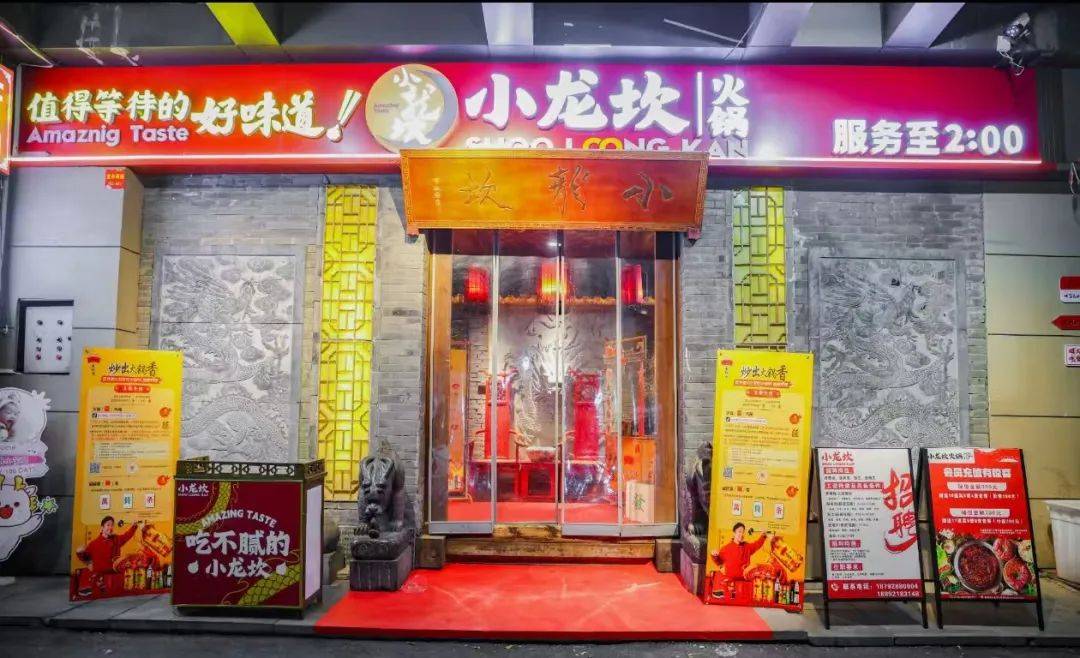 剩菜再销售、调料过期、拖把桶洗茶壶！麻将胡了恶心！某知名火锅品牌被曝回收(图4)