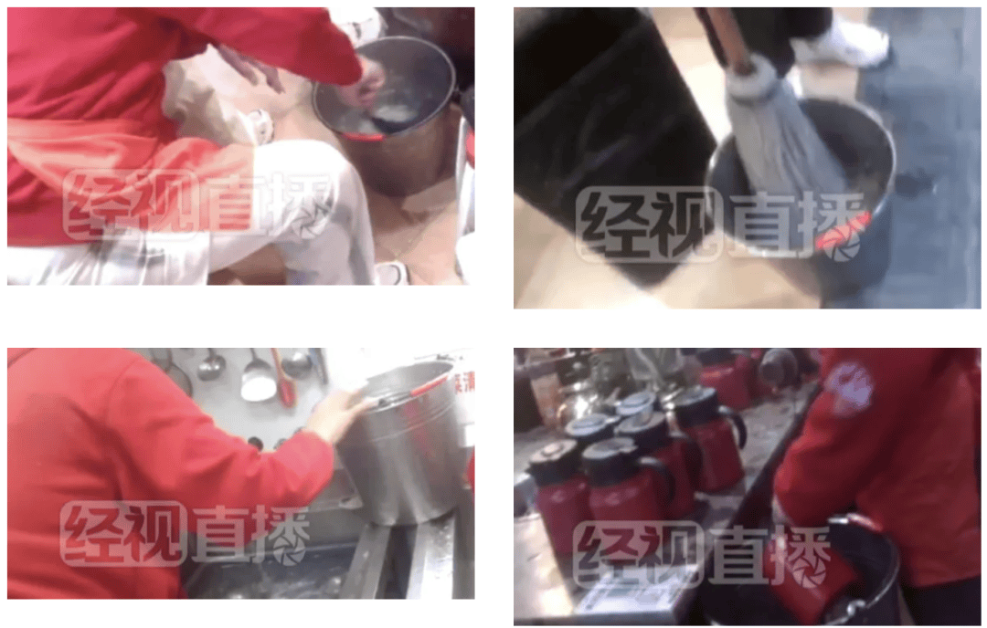 剩菜再销售、调料过期、拖把桶洗茶壶！麻将胡了恶心！某知名火锅品牌被曝回收(图5)