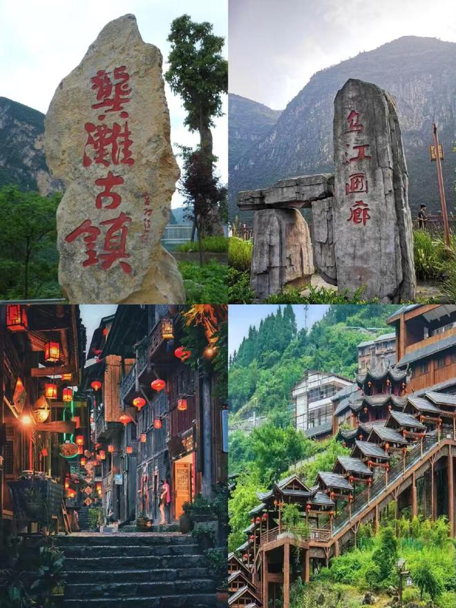 钱 重庆亲子游4日攻略及费用 跟团怎么玩麻将胡了试玩模拟器重庆4日游带孩子多少(图2)