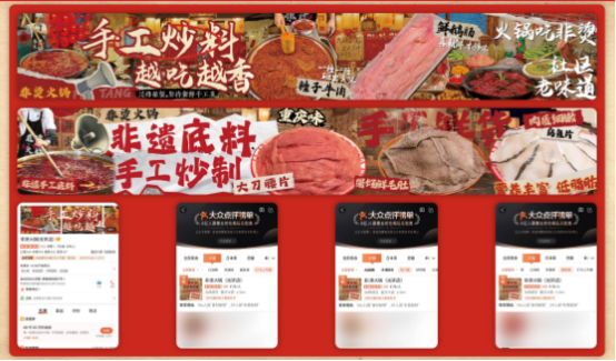 遗底料、食材新鲜、味道正宗的产品主义PG麻将胡了免费模拟器非烫火锅：非(图3)