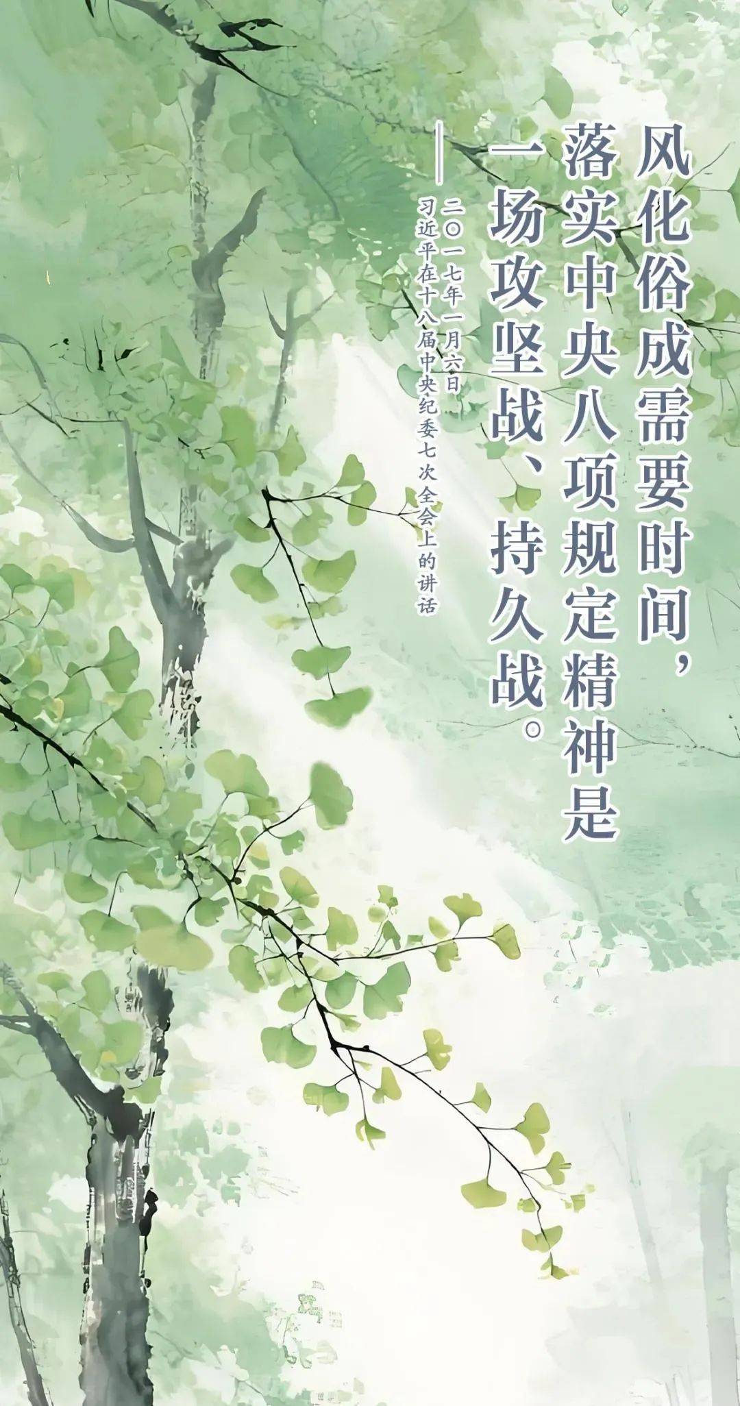 广播电视报》2025年第19期麻将胡了2模拟器电子版 《山西