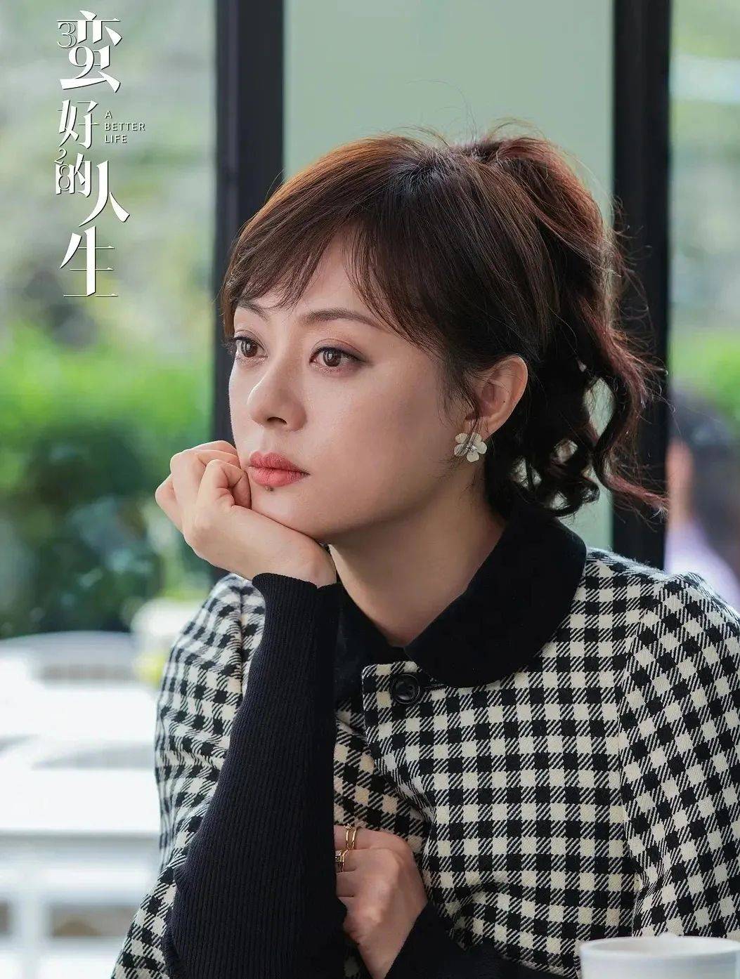 广播电视报》2025年第19期麻将胡了2模拟器电子版 《山西(图4)
