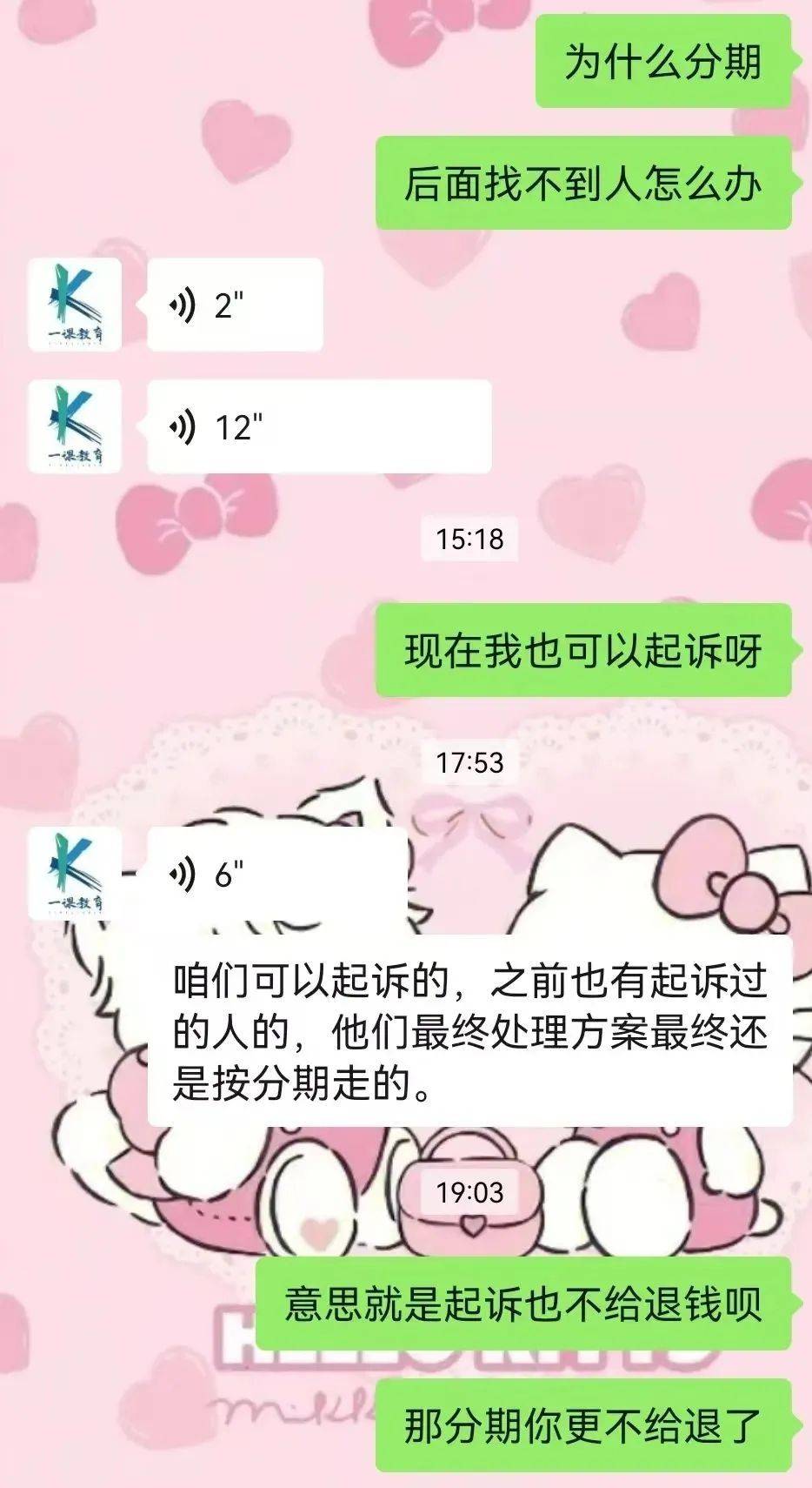 广播电视报》2025年第19期麻将胡了2模拟器电子版 《山西(图19)