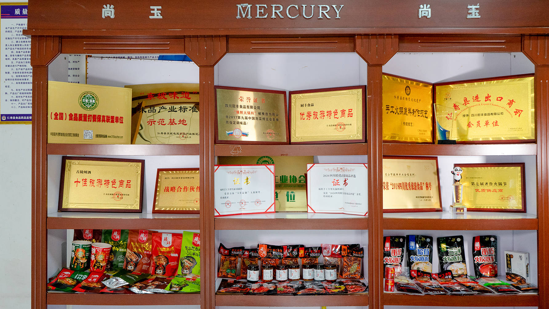 底料Top5！这家厂竟然逆袭夺冠麻将胡了试玩网站免费2025火锅(图2)