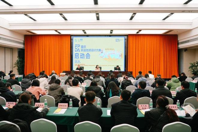 动大产业 重庆食品升级有了新抓手PG电子麻将胡了2试玩小包装撬(图2)