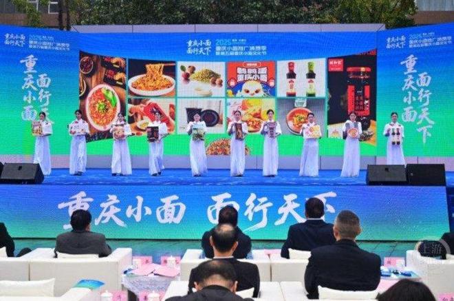 动大产业 重庆食品升级有了新抓手PG电子麻将胡了2试玩小包装撬(图4)