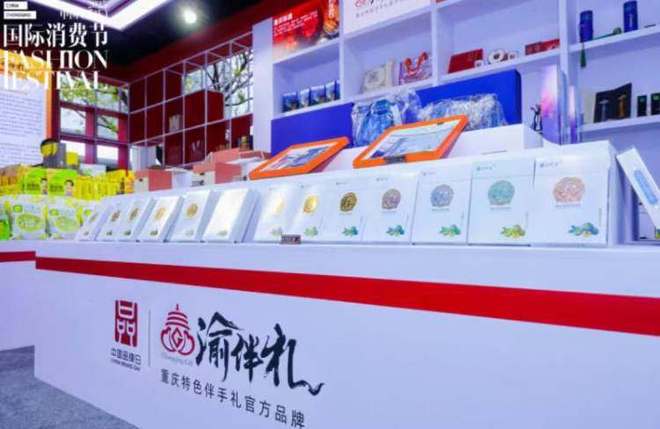 动大产业 重庆食品升级有了新抓手PG电子麻将胡了2试玩小包装撬(图3)