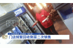 剩菜再销售、调料过期、拖把桶洗茶壶！麻将
