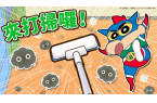 ayon shinchan安卓PG麻将胡